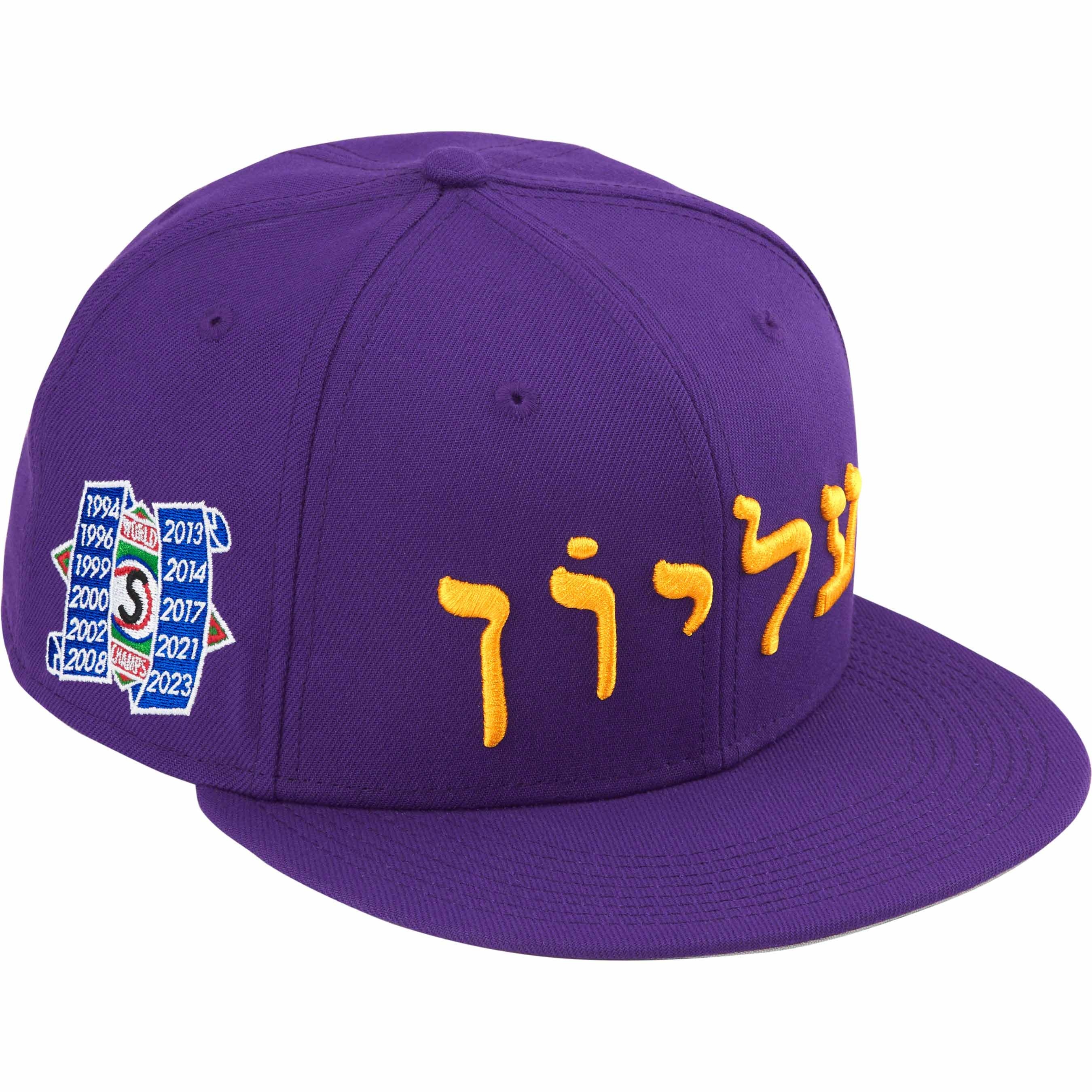 Hebrew New Era® view 13
